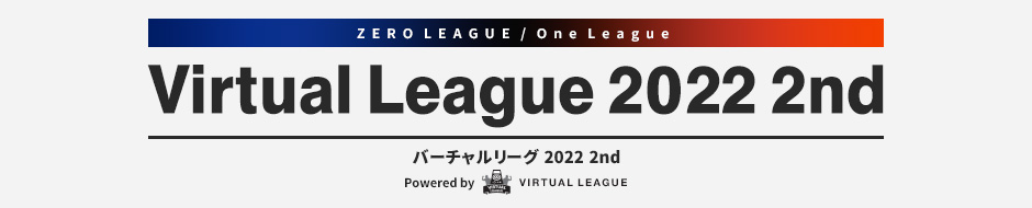 One League スタッツランキングバトル 2021 1st