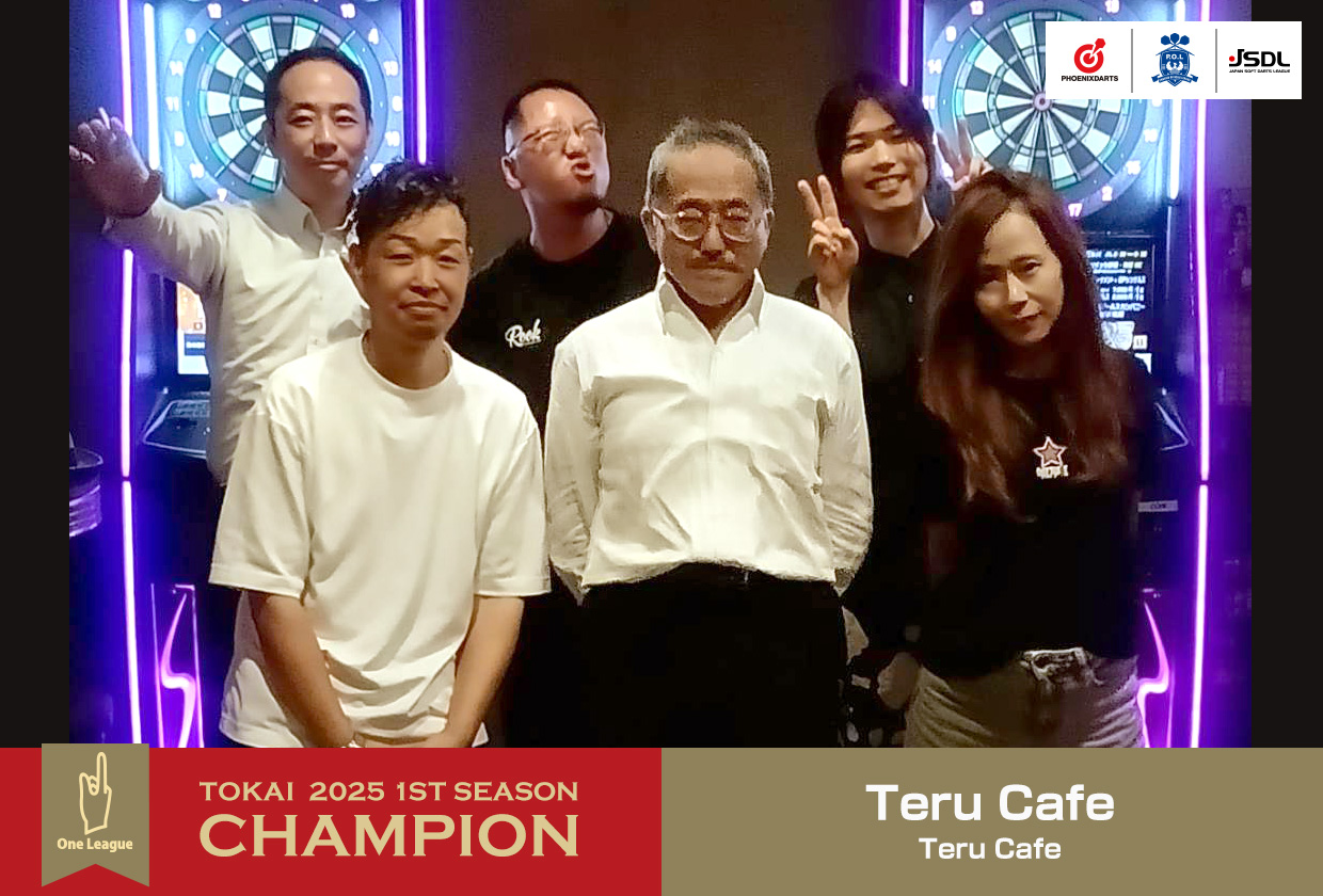 シーズンチャンピオン:Teru Cafe