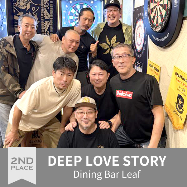2位:DEEP LOVE STORY