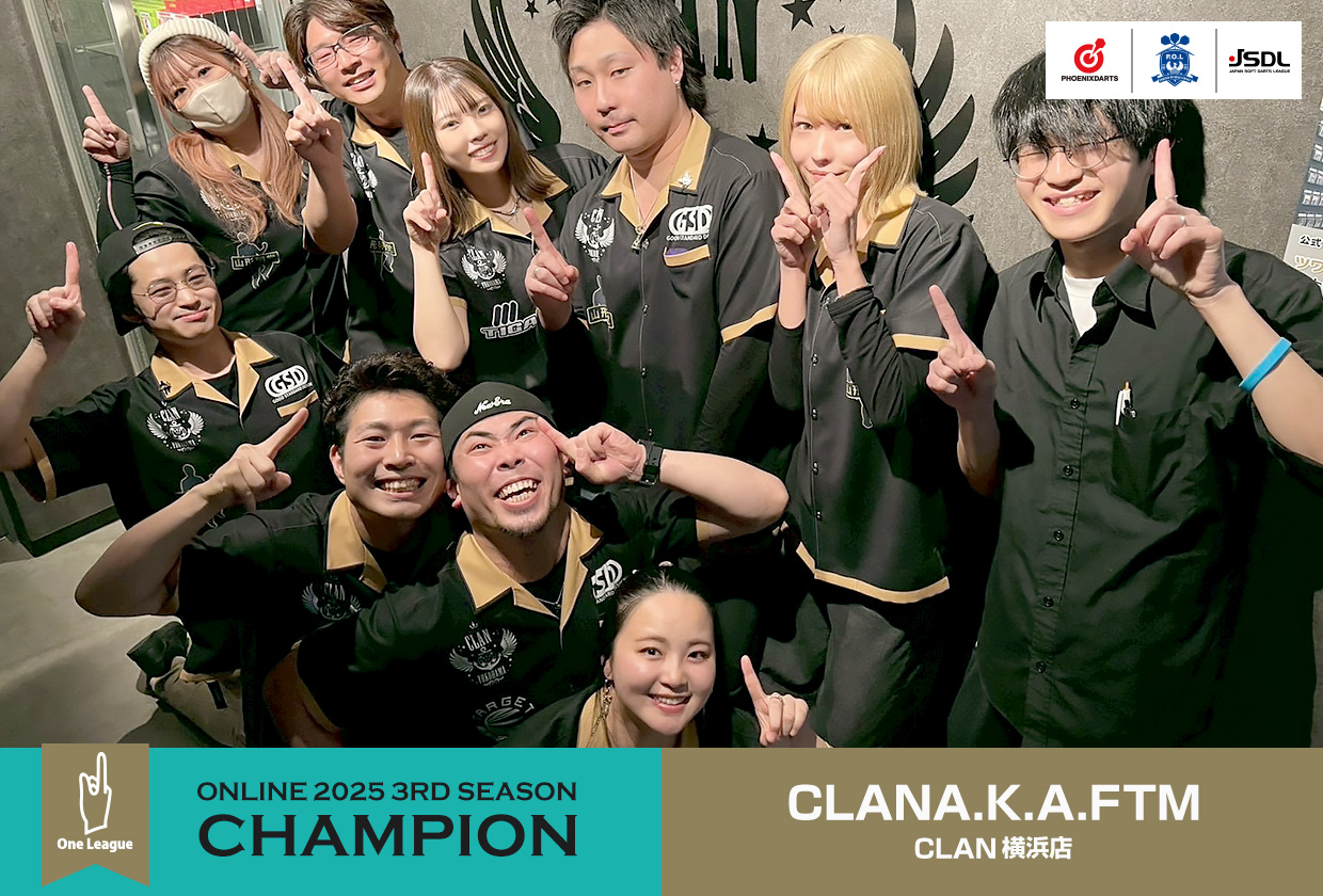 シーズンチャンピオン：CLANa.k.a.FTM