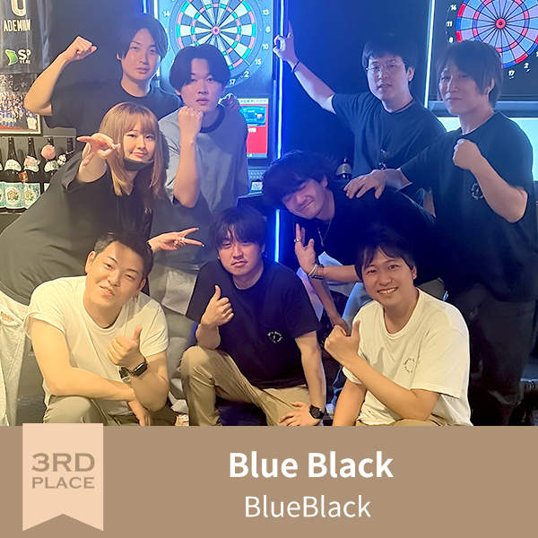 3位:Blue Black