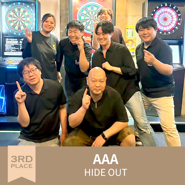 3位:AAA