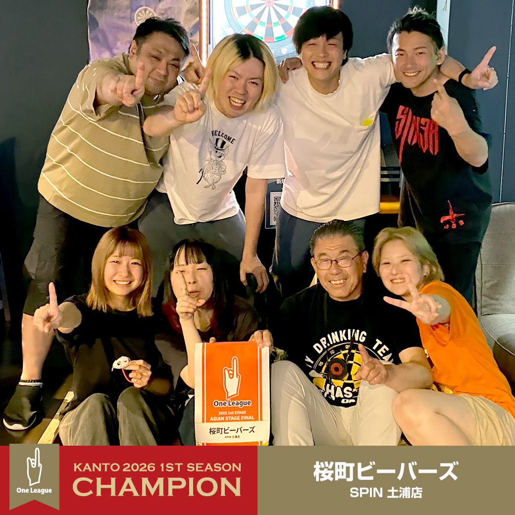 One League 2026 関東 1stシーズンファイナル リザルト - One League